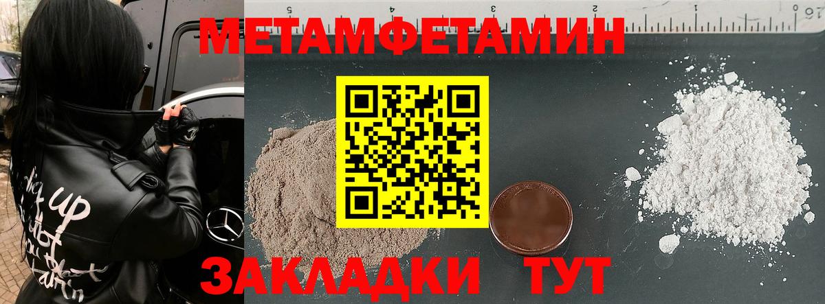 Амфетамин 97%  Вход с VPN  АМФЕТАМИН  Камышин 