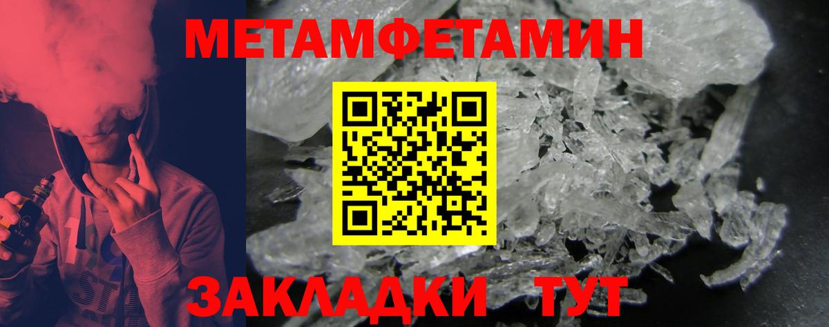 Амфетамин VHQ Камышин
