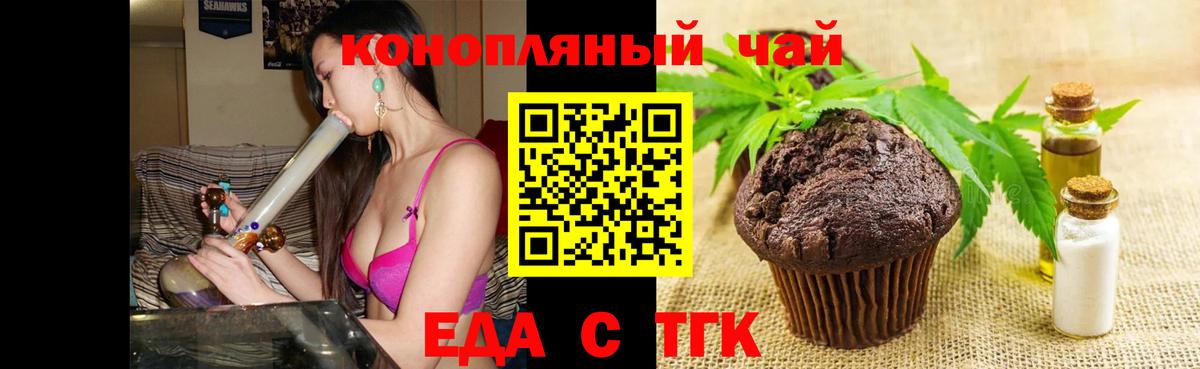 Кокаин Камышин