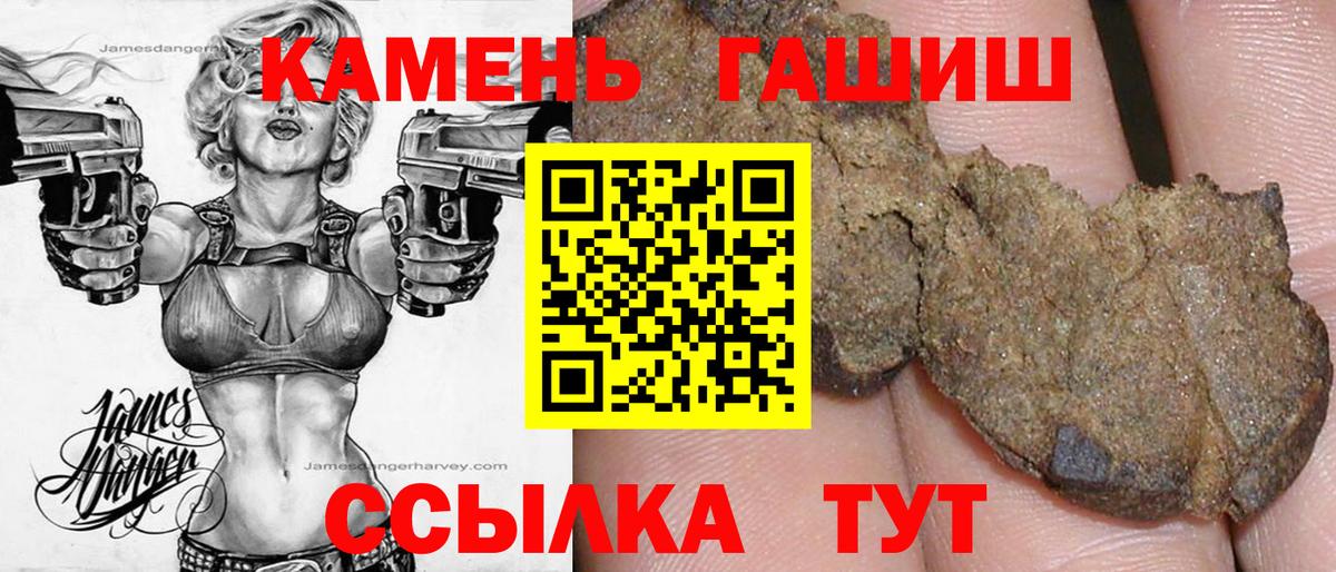 ГАШИШ Ice-O-Lator Камышин