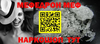 мяу мяу мука Краснознаменск