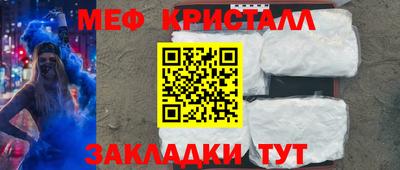 герыч Краснокаменск