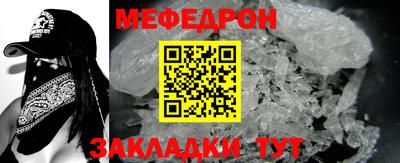 герыч Краснокаменск