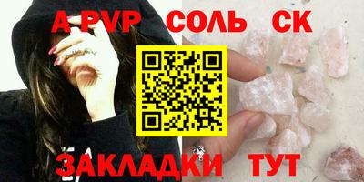 мяу мяу мука Краснознаменск