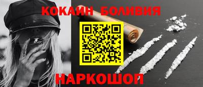 мефедрон Краснодар