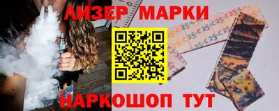 герыч Краснокаменск