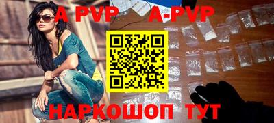 мефедрон Краснодар