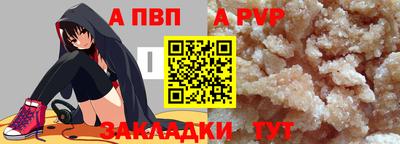 герыч Краснокаменск