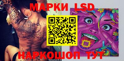 мефедрон Краснодар