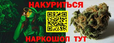 мяу мяу мука Краснознаменск