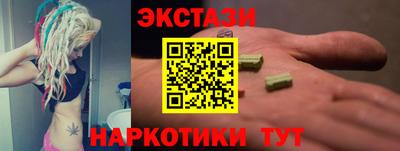 мефедрон Краснодар