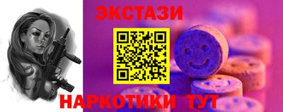 мефедрон Краснодар