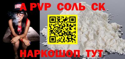 мефедрон Краснодар