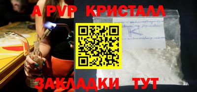 герыч Краснокаменск