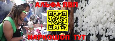 мяу мяу мука Краснознаменск