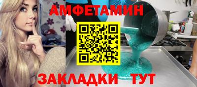 мяу мяу мука Краснознаменск