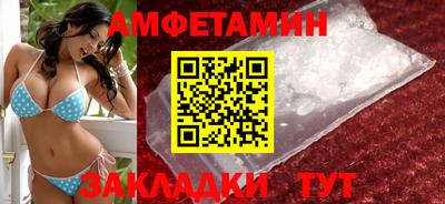 мефедрон Краснодар