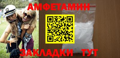 герыч Ликино-Дулёво