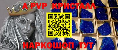 мяу мяу мука Краснознаменск