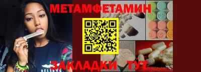 мефедрон Краснодар