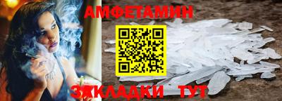 герыч Краснокаменск