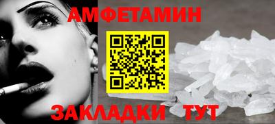 мяу мяу мука Краснознаменск