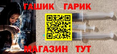 герыч Краснокаменск