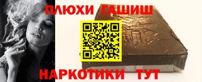 мефедрон Краснодар