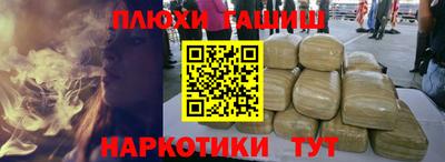 герыч Краснокаменск