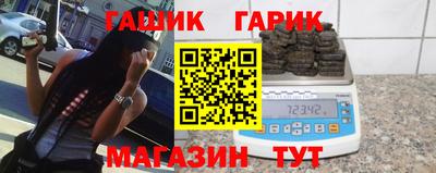 мефедрон Краснодар