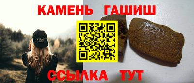 мефедрон Краснодар