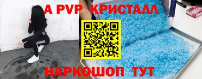 герыч Краснокаменск