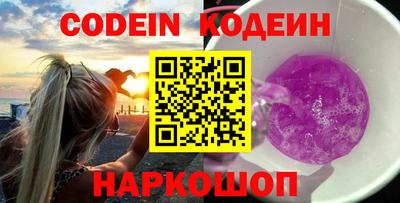герыч Краснокаменск