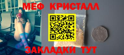мефедрон Краснодар