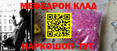герыч Краснокаменск