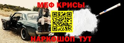 герыч Краснокаменск