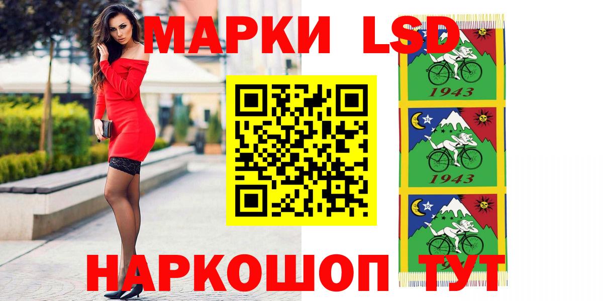 Лсд 25 экстази кислота  ЛСД экстази  Камышин  LSD-25 экстази кислота  Вход с VPN 