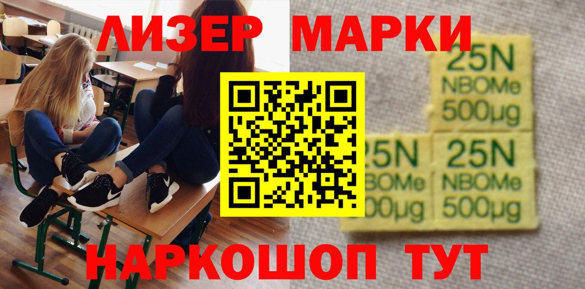 LSD-25 экстази кислота Камышин