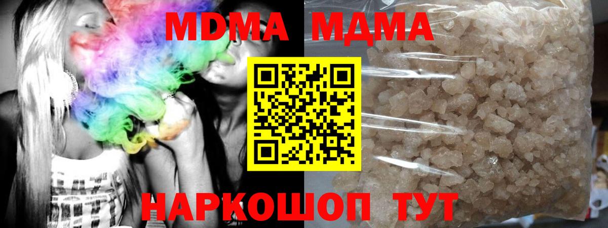 ЭКСТАЗИ  Вход с VPN  Камышин  Кетамин  Бошки Шишки  Гашиш  НБОМе  МЕФ кристаллы  КОКАИН 
