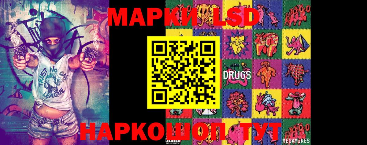 Камышин  Марки 25I-NBOMe 1500мкг  Вход с VPN 