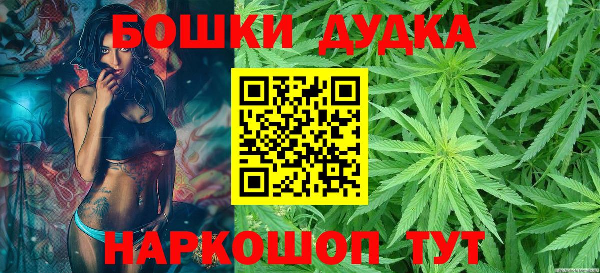Камышин  Каннабис Amnesia  Бошки Шишки гибрид  Бошки марихуана MAZAR  Вход с VPN  Шишки марихуана семена 